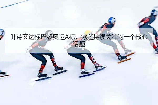 ye-shi-wen-da-biao-ba-li-ao-yun-biao-yong-mi-chi-xu-guan-zhu-de-yi-ge-he-xin-hua-ti-2-447.jpg